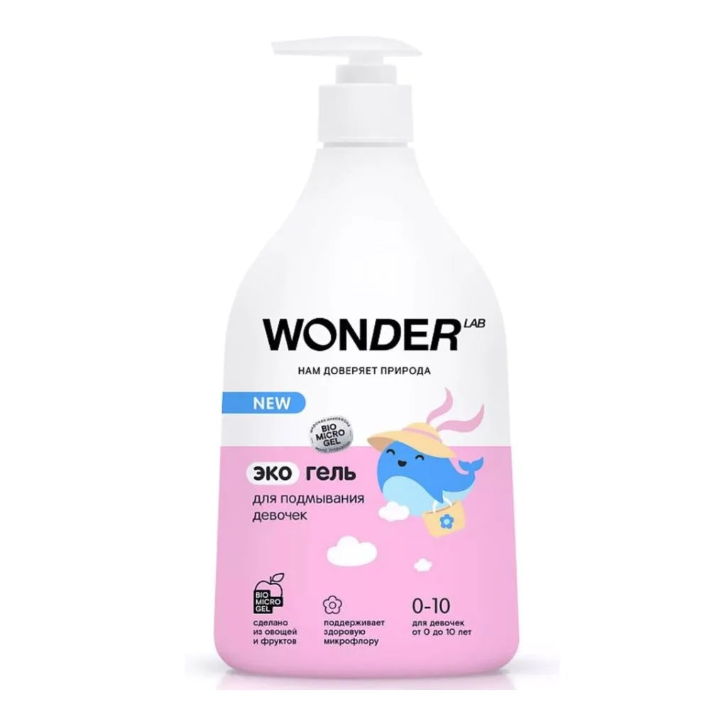 Экогель для подмывания девочек WONDER LAB 0,54л №1