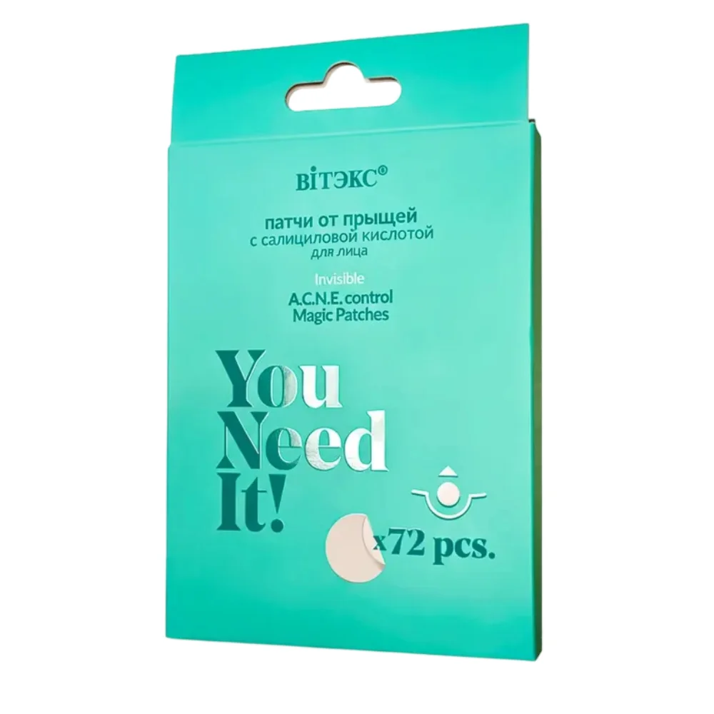 Патчи для лица You Need IT! от прыщей с салициловой кислотой №72