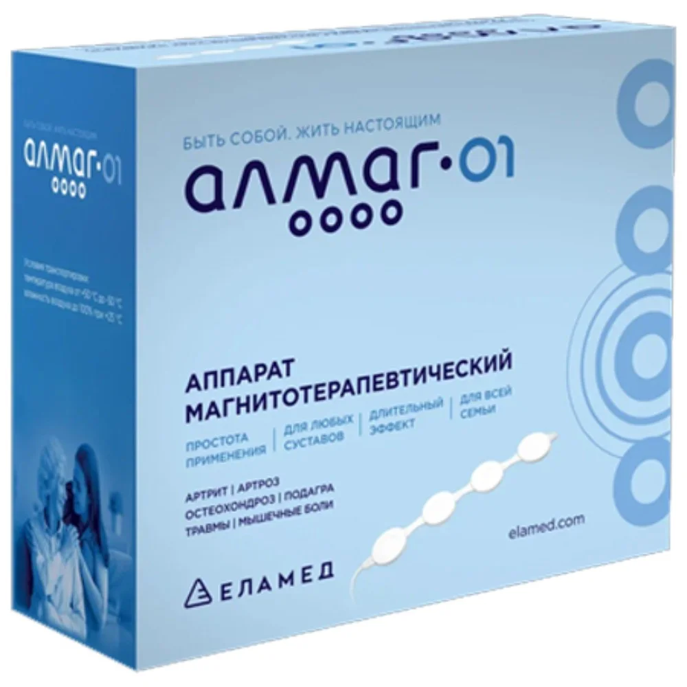 АЛМАГ-01 аппарат магнитотерапевтический бегущим импульсным полем, малогабаритный №1