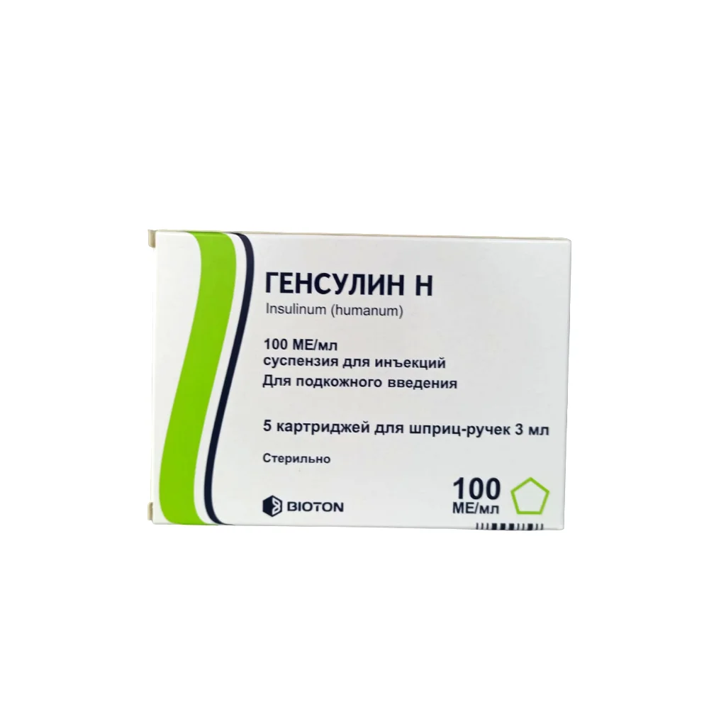Генсулин Н суспензия для инъекций 100ме/мл 3мл картридж №5