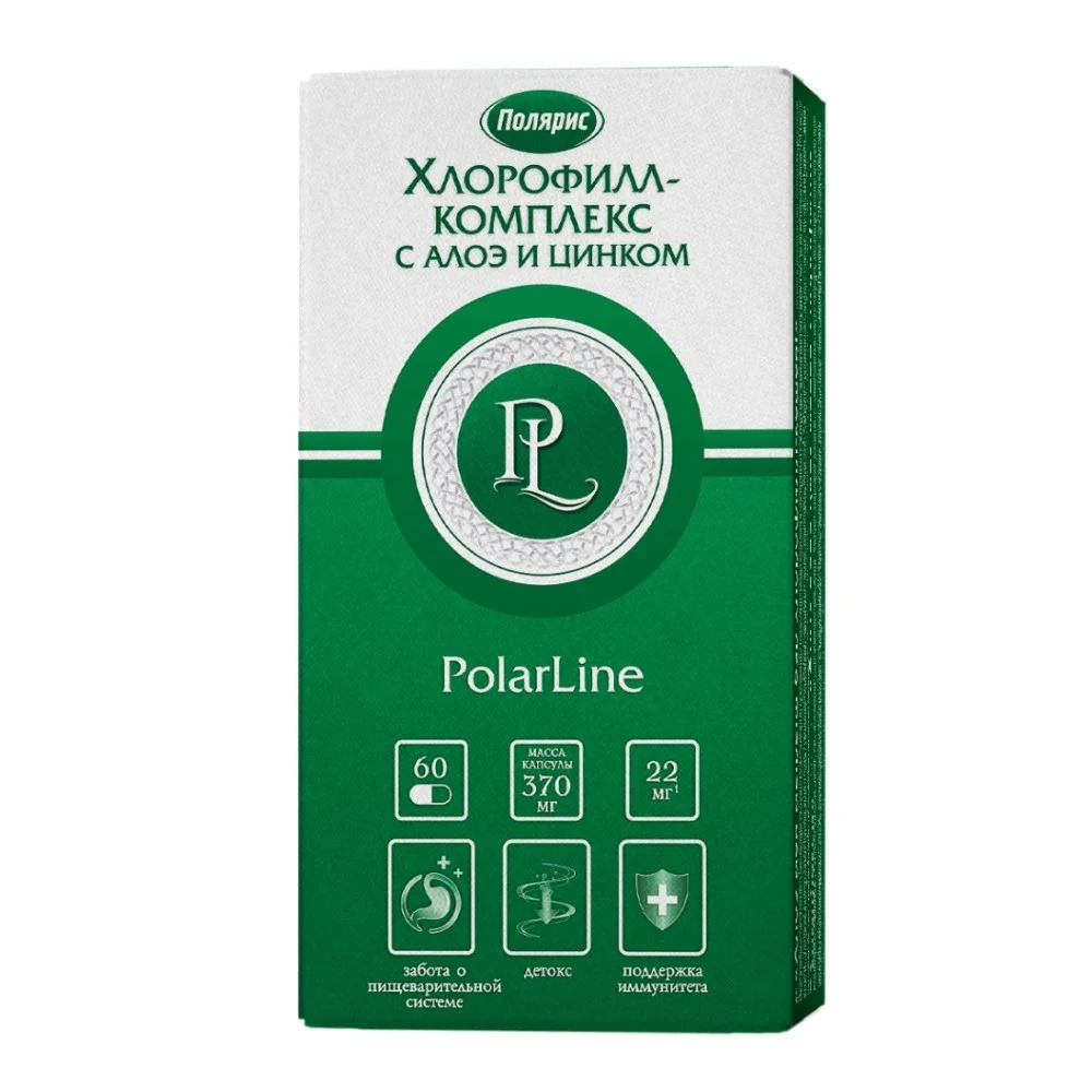 Хлорофилл-комплекс с алоэ и цинком "PolarLine" БАД капсулы 370мг упаковка №60