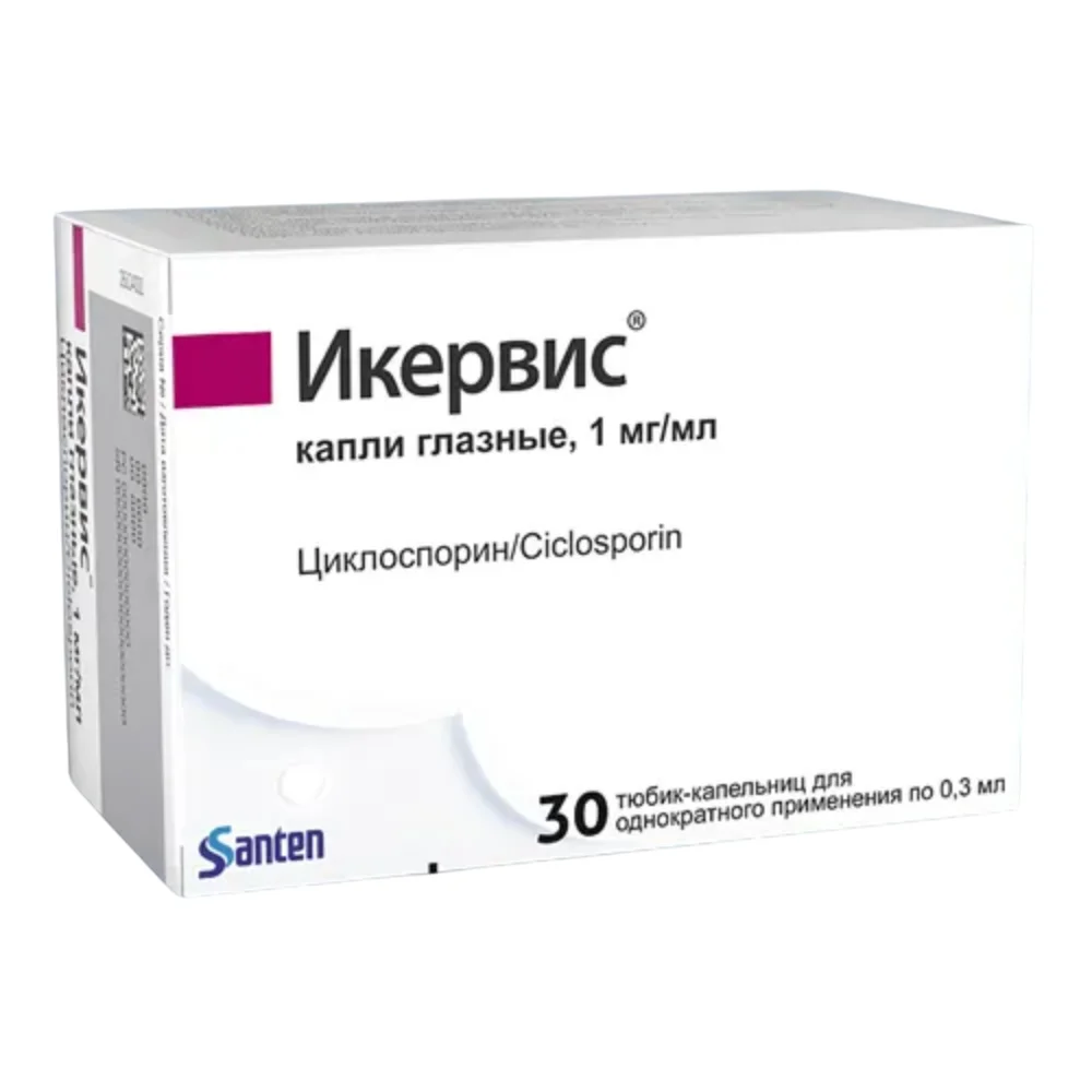 Икервис глазные капли эмульсия 1мг/мл 0,3мл тюбик-капельница №30