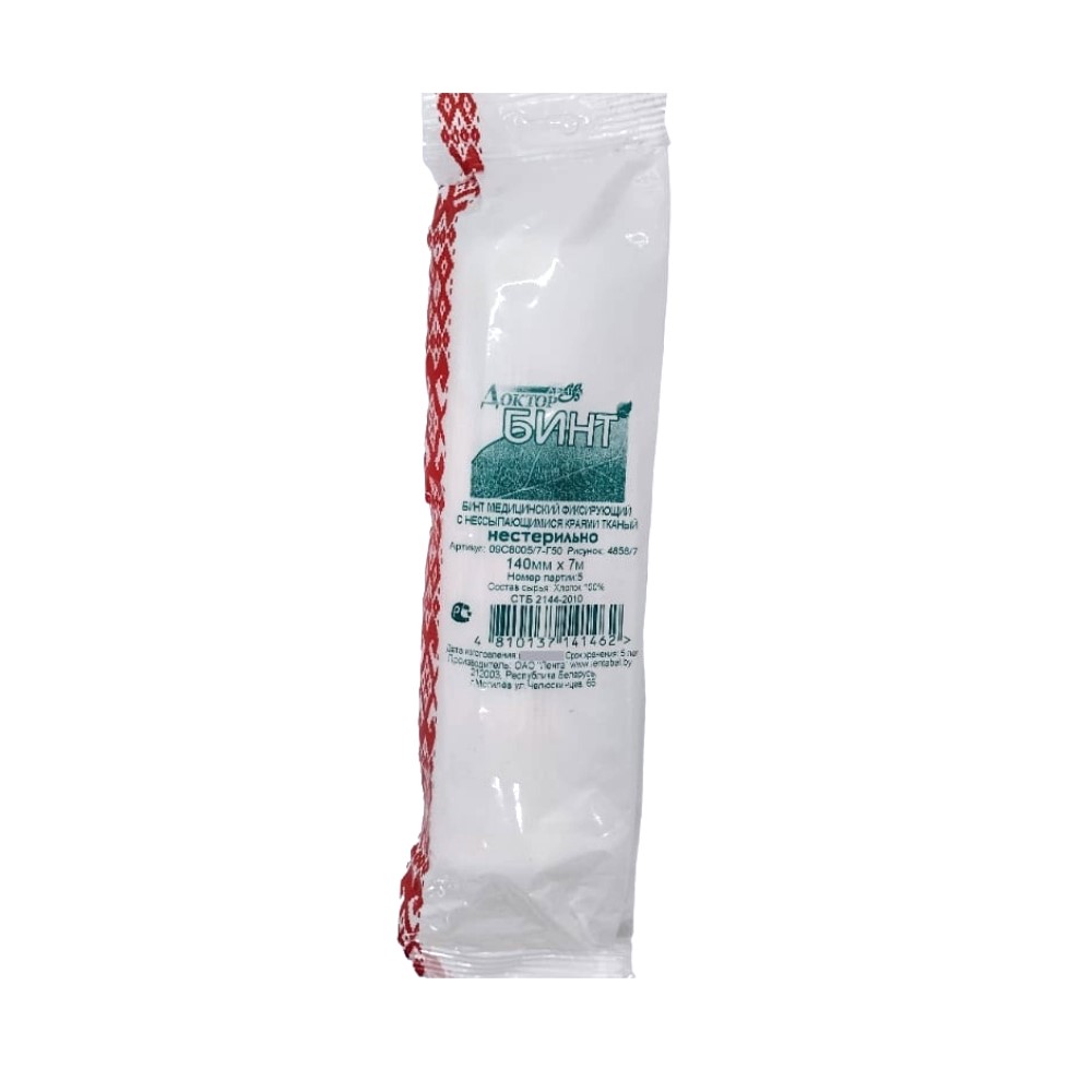 Бинт медицинский фиксирующий тканый нестерильн. 140мм 7м инд. упаковка №1