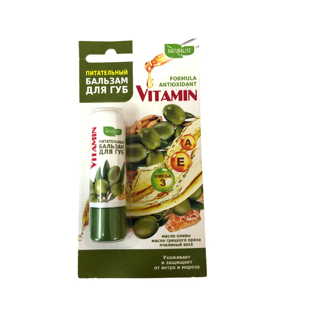 Бальзам для губ Naturalist "Vitamin" питательный 4,5г №1