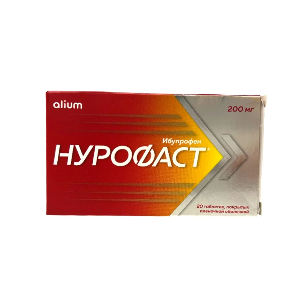 Нурофаст таблетки п/о 200мг упаковка №20
