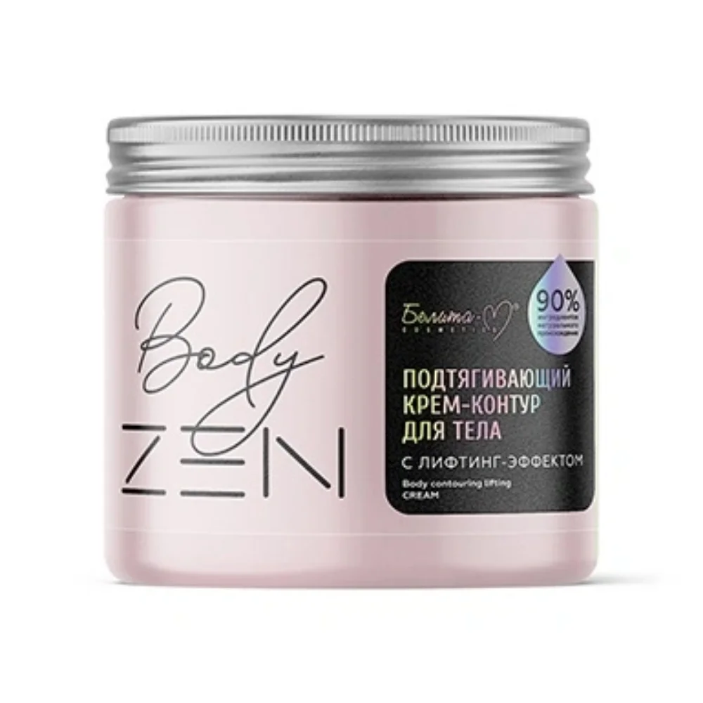 Крем-контур для тела подтягивающий с лифтинг-эффектом серии bodyZEN 380г №1
