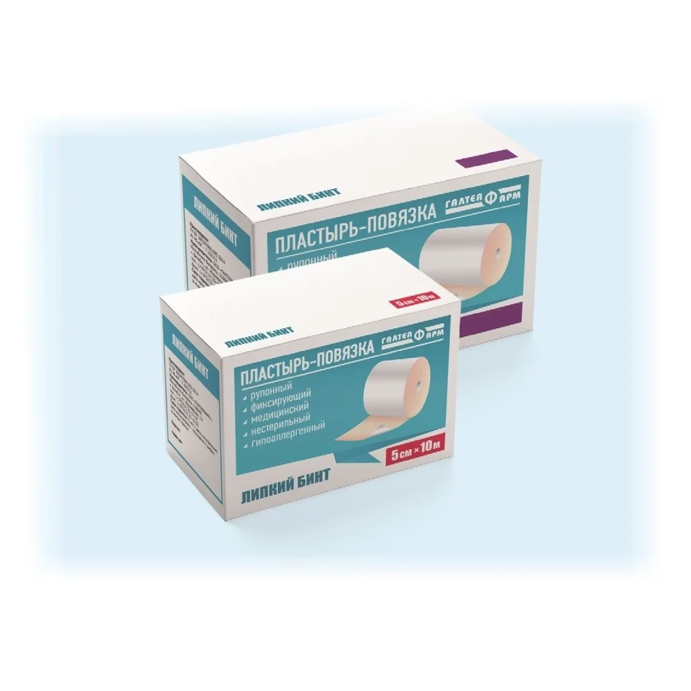 Пластырь-повязка рулонный фиксирующий медицинский (липкий бинт) нестерильн. 5см 10м штука №1