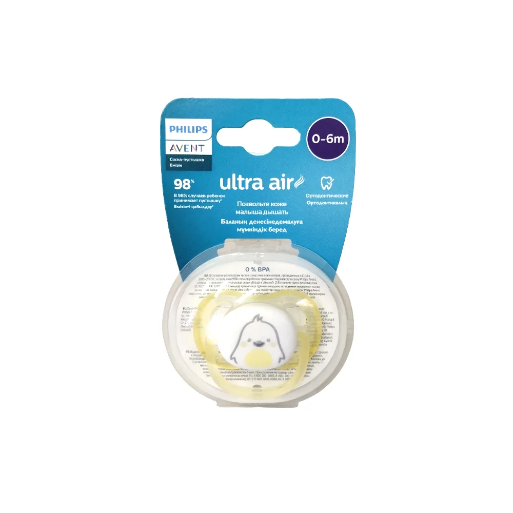 Пустышка Avent Ultra Air декор силиконовая код 86519 0-6 мес. цыпленок №1