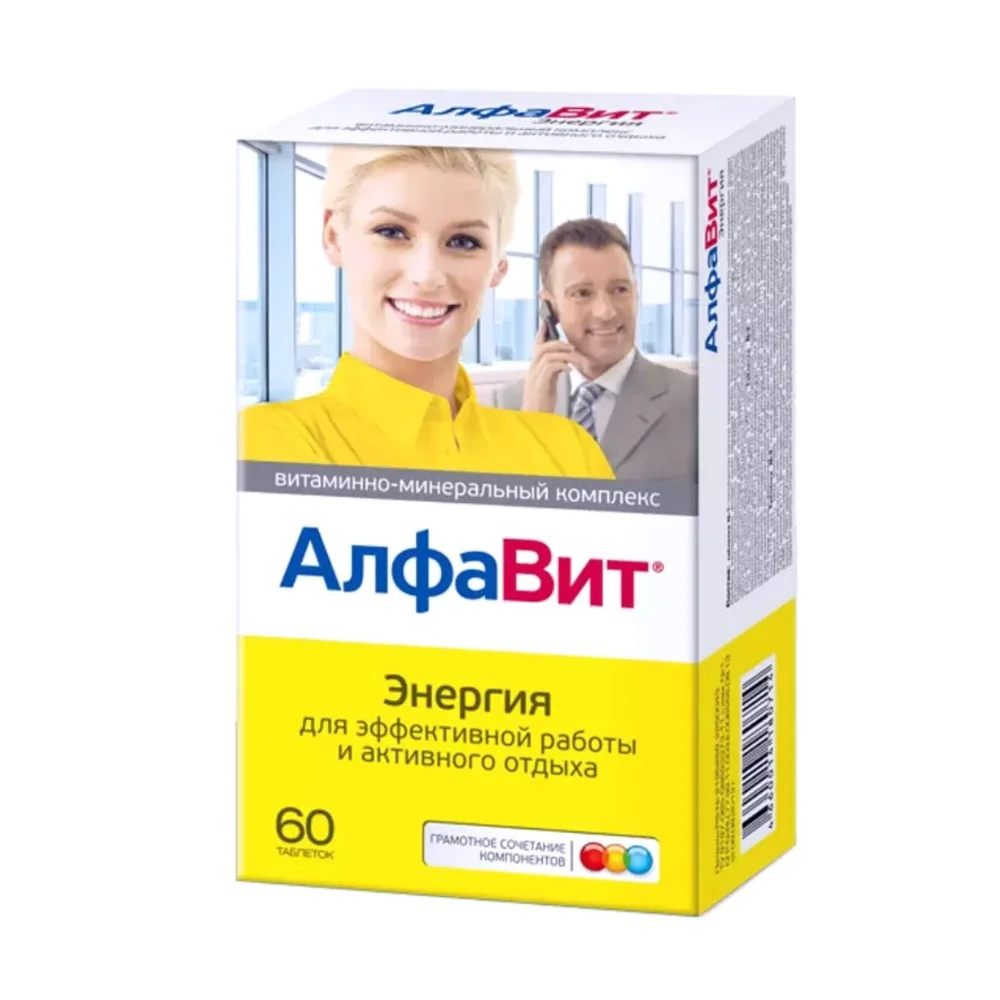Алфавит Энергия БАД таблетки упаковка №60