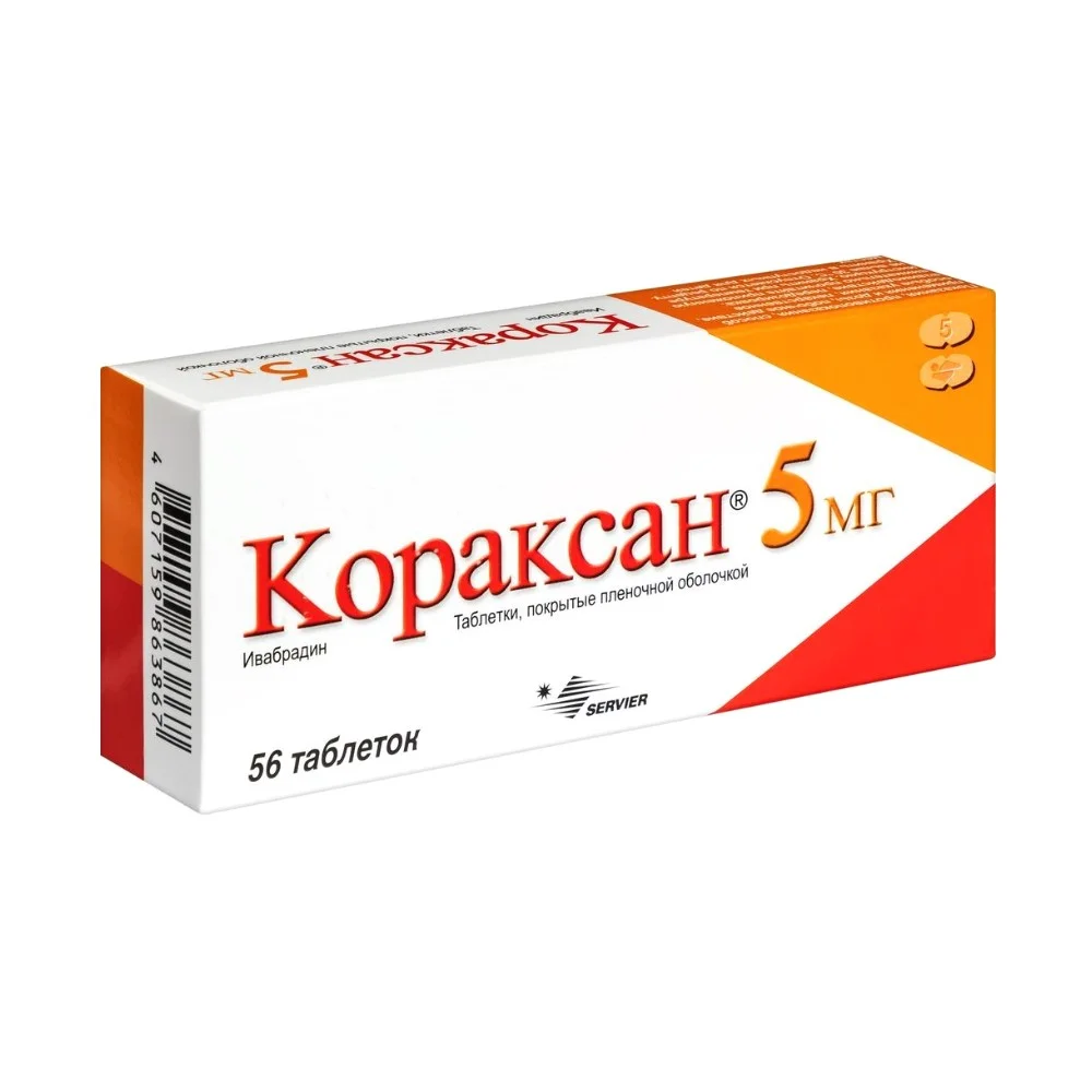 Кораксан таблетки п/о 5мг упаковка №56