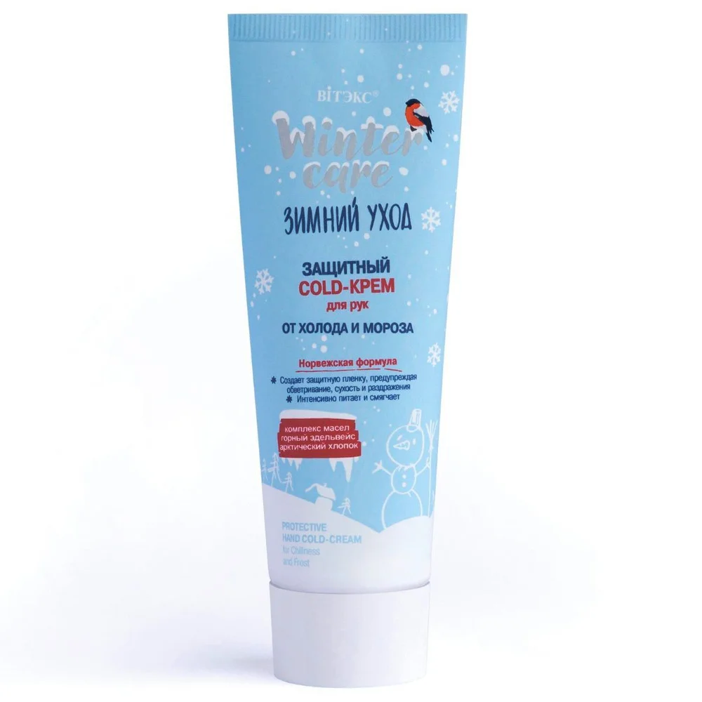 Cold-крем для рук Winter Care Зимний уход защитный от холода и мороза 75мл №1