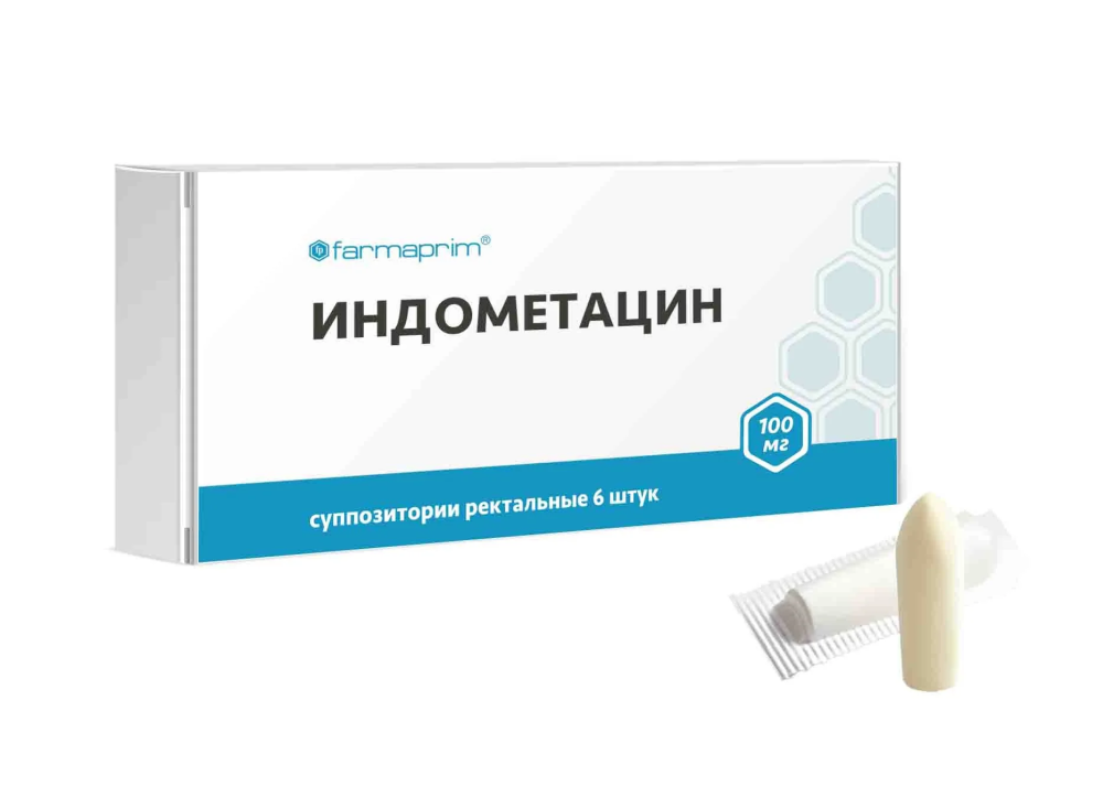 Индометацин суппозитории ректальн. 100мг упаковка №6