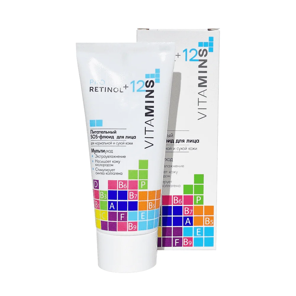 SOS-флюид для лица Pro Retinol+12 Vitamins питательный 50г №1