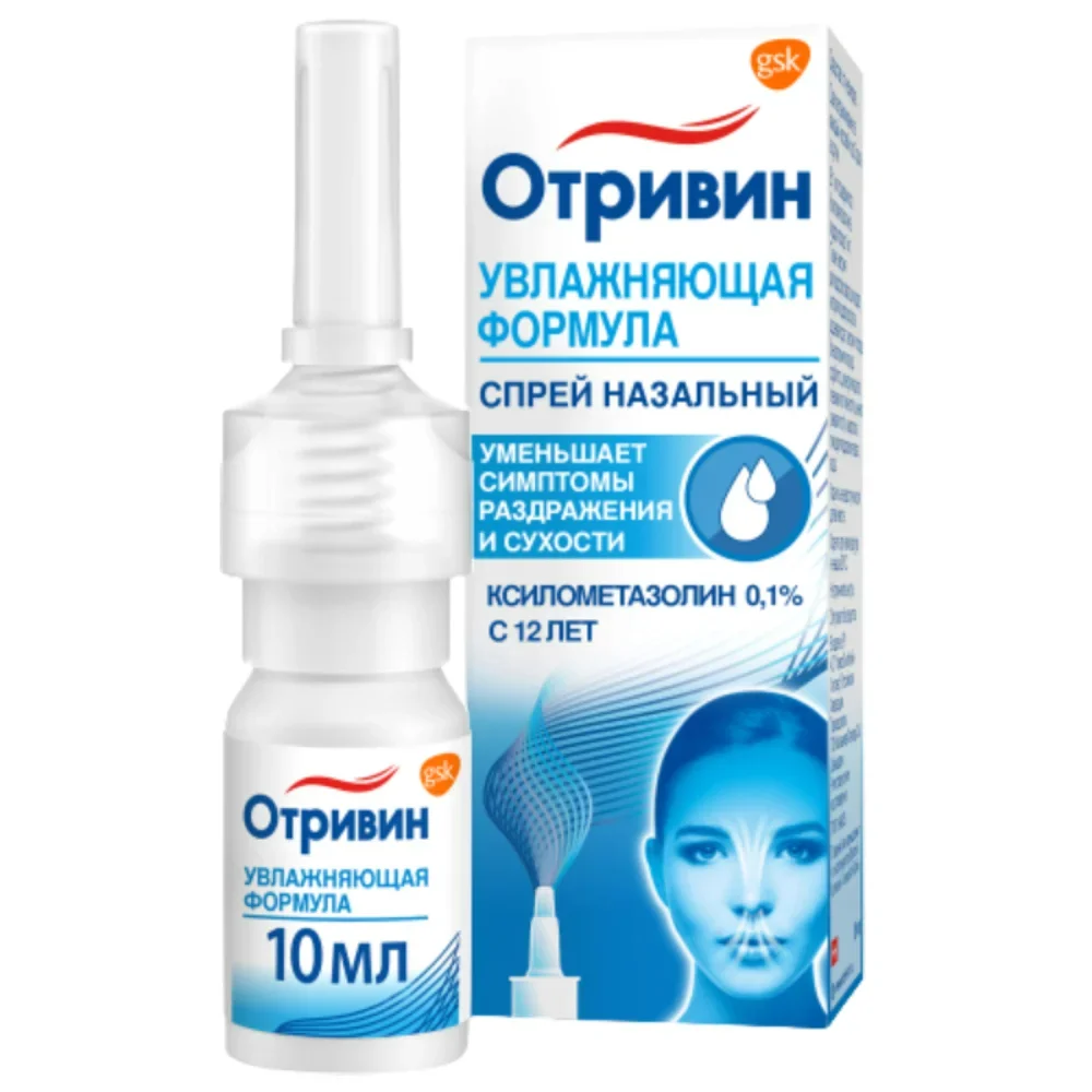 Отривин спрей назальн. 0,1% 10мл флакон №1