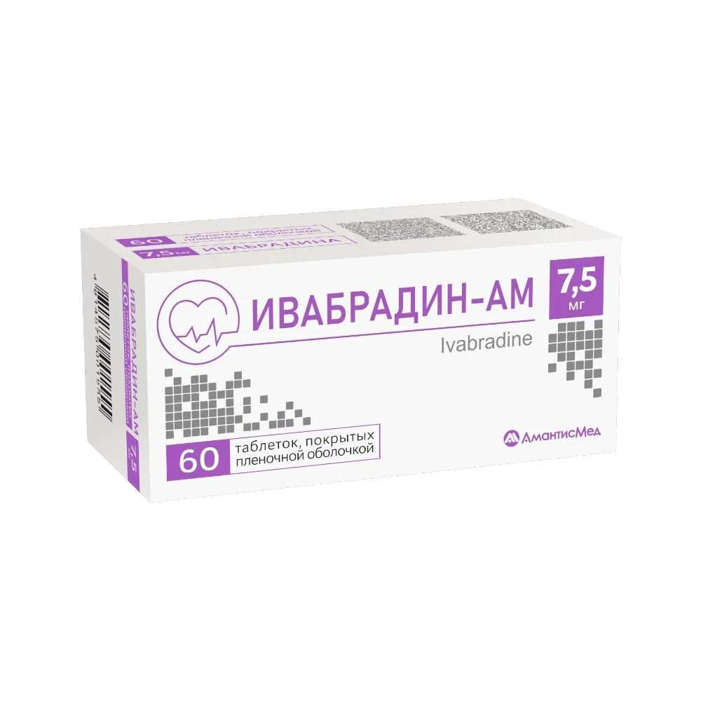 Ивабрадин-АМ таблетки п/о 7,5мг упаковка №60