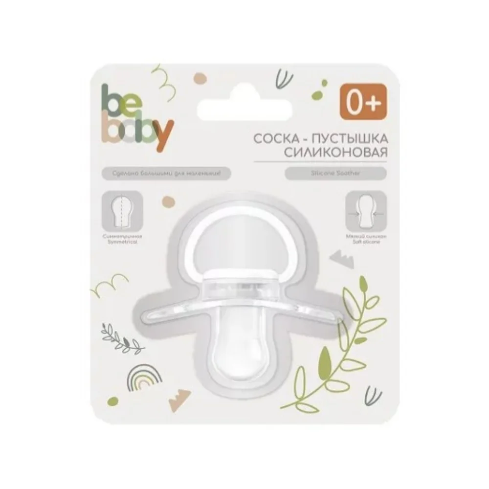 Соска-пустышка силиконовая Bebaby арт. R-02SP №1