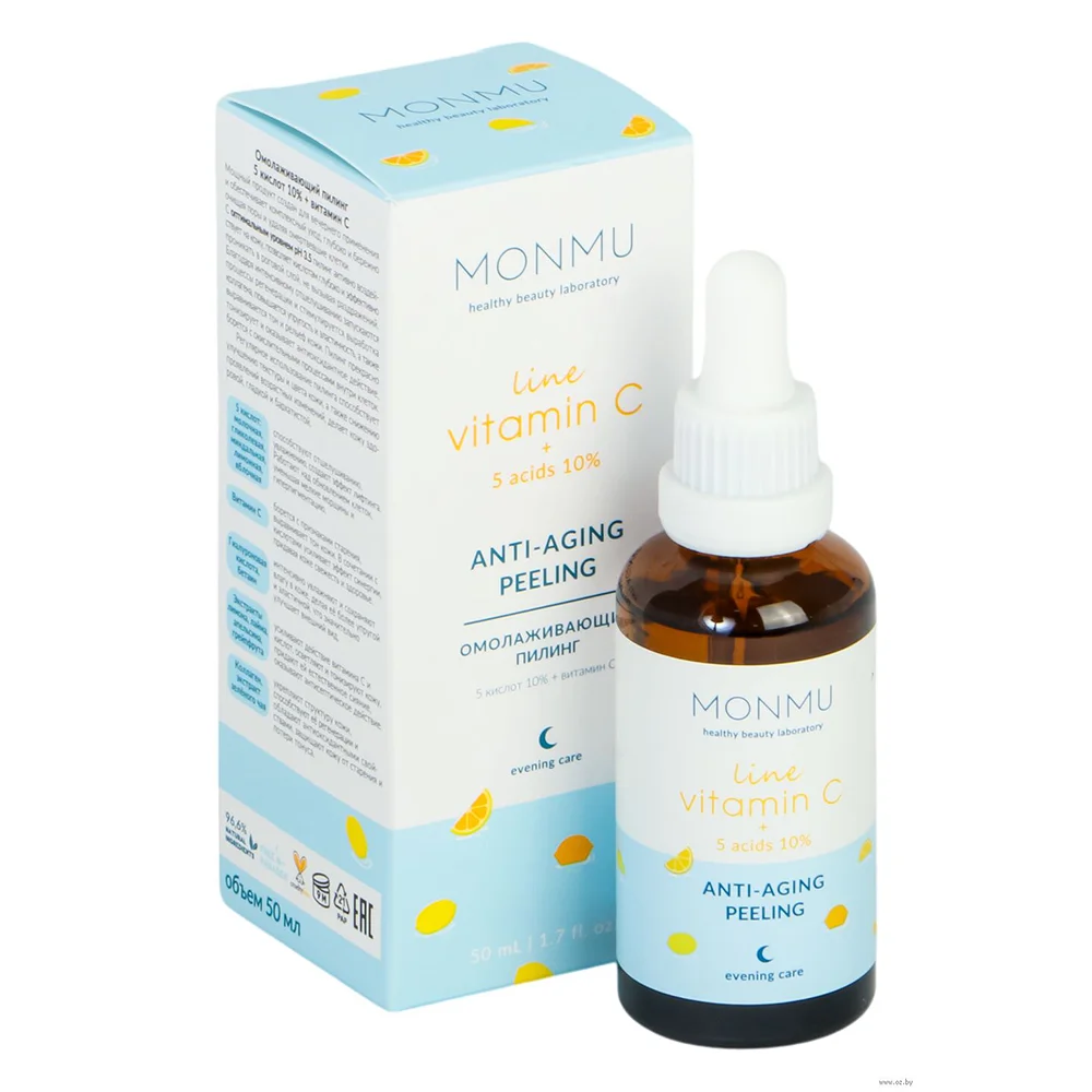 Пилинг Monmu омолаживающий 5 кислот 10% + витамином С 50мл №1