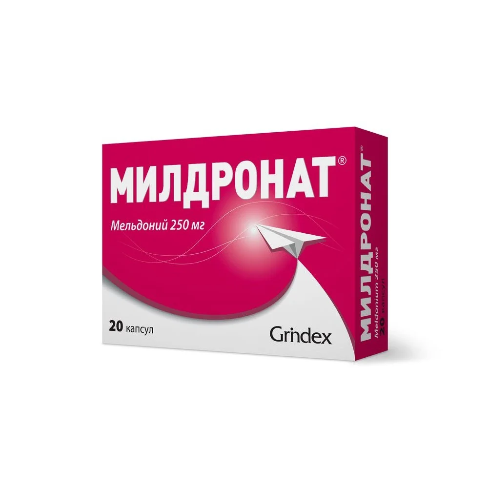 Милдронат капсулы 250мг упаковка №20