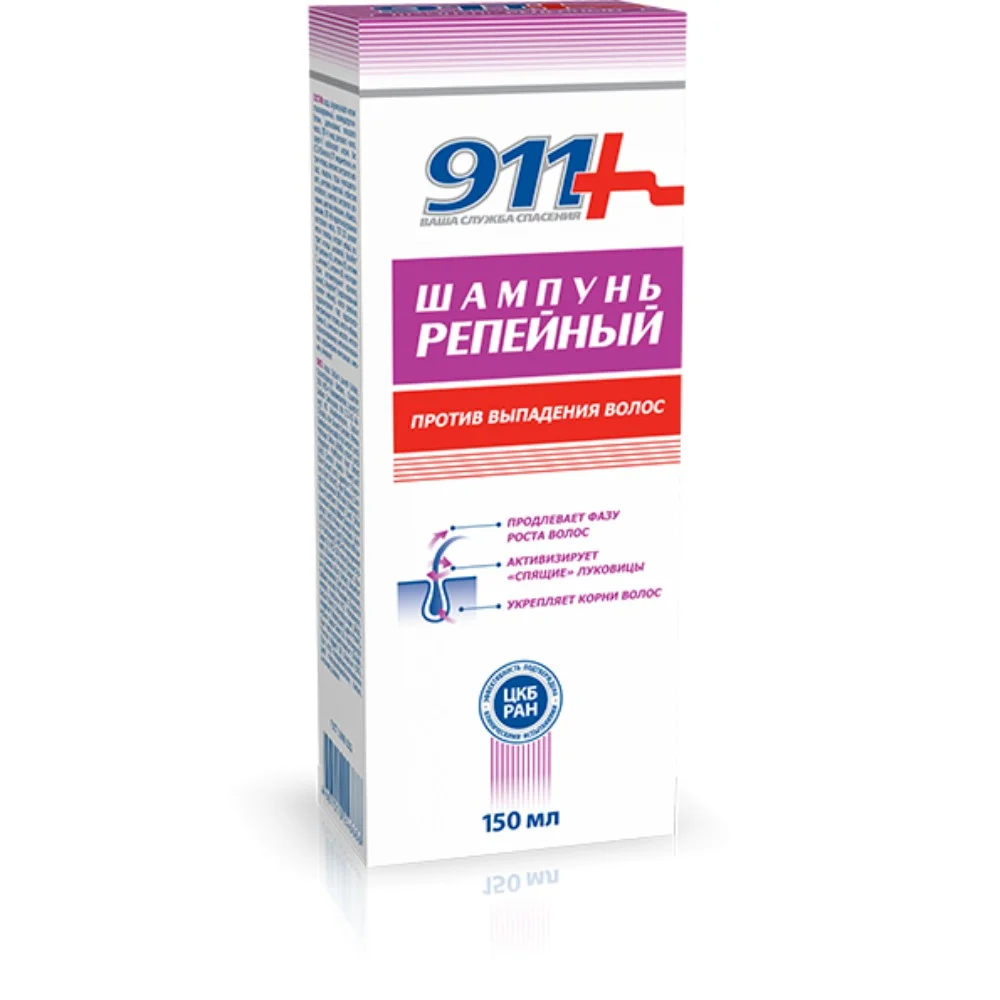 Шампунь "911 Ваша служба спасения" репейный 150мл №1
