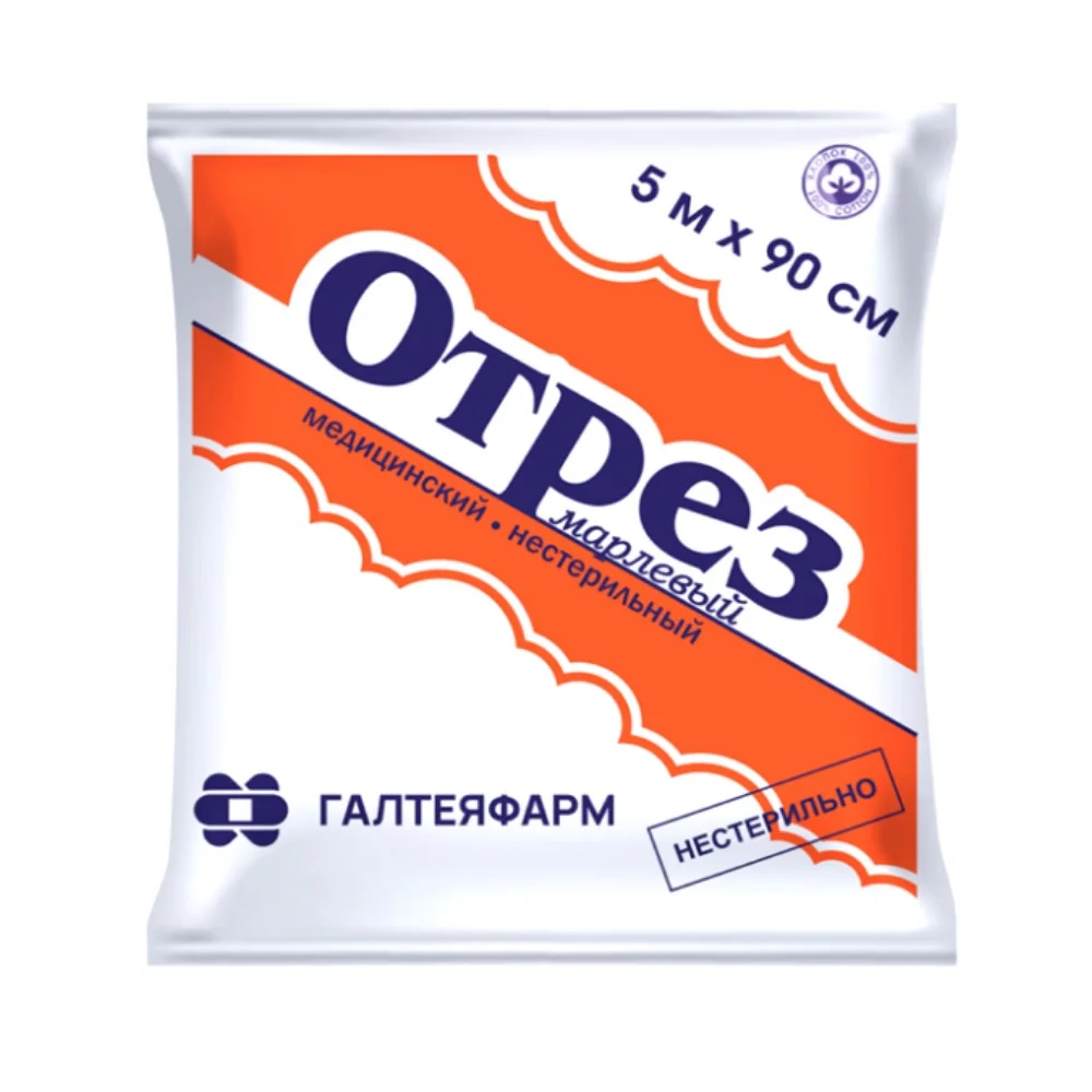 Отрез марлевый медицинский 5м 90см инд. упаковка №1