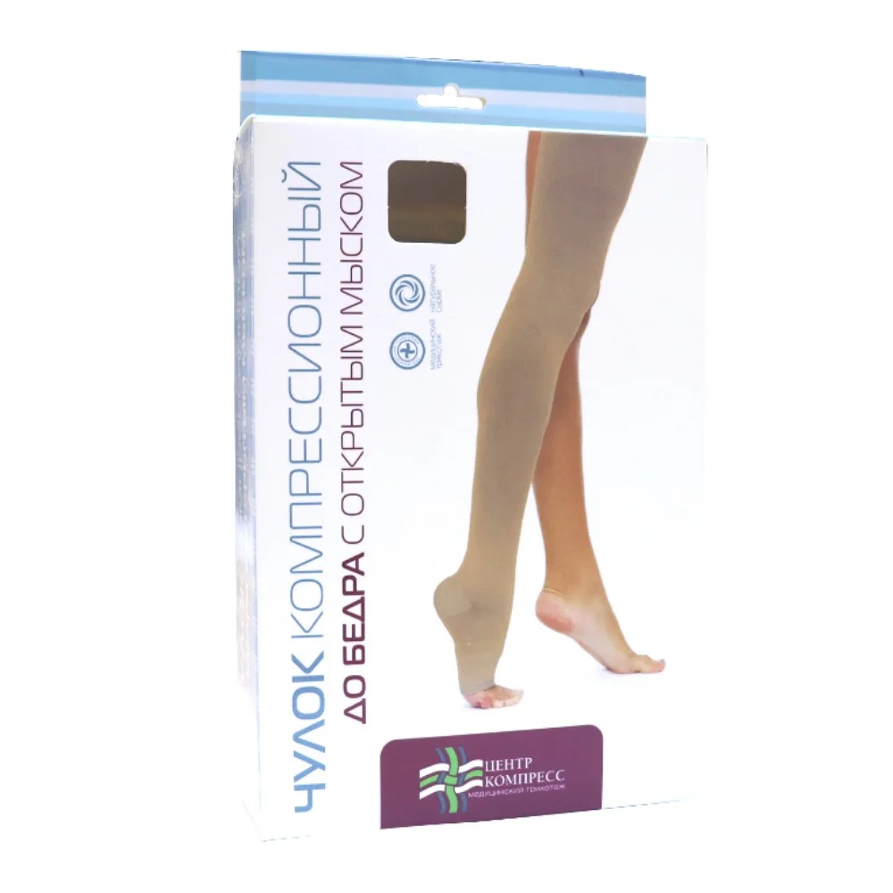 Чулок компрессионный до бедра с открытым мыском 2 кл. компрессии, размер 4, черный №1