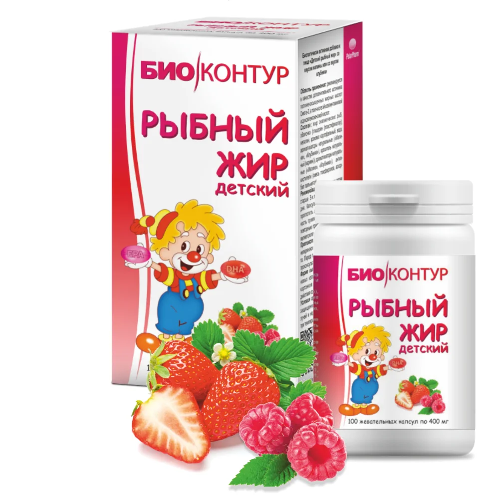 Рыбный жир детский "БиоКонтур" БАД капсулы малина-клубника 400мг банка №100