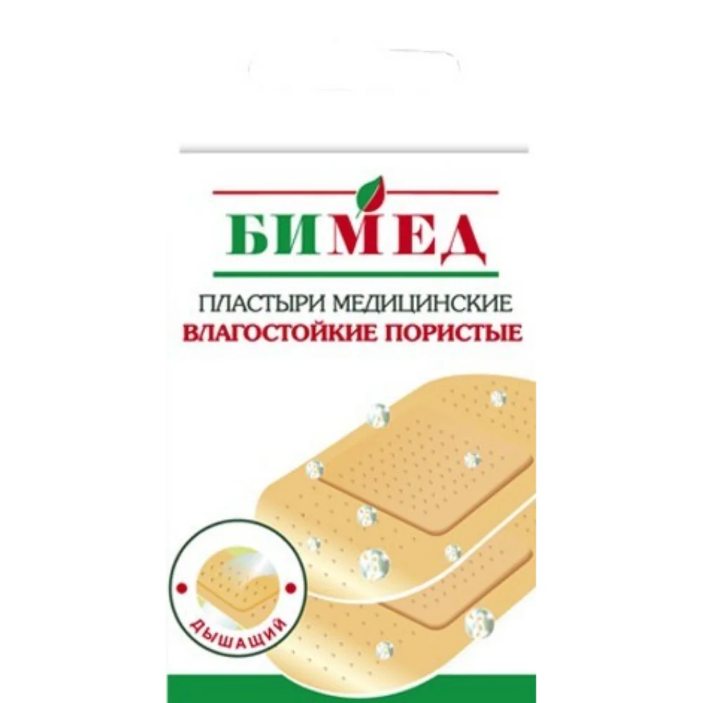 Пластырь "Бимед" медицинский влагостойкий пористый цвета кожи 2см 7см №1