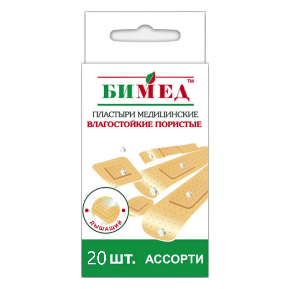 Пластырь "Бимед" медицинский влагостойкий пористый цвета кожи набор №20