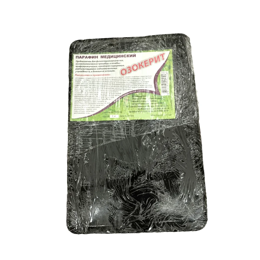 Парафин медицинский "Озокерит" 1кг №1