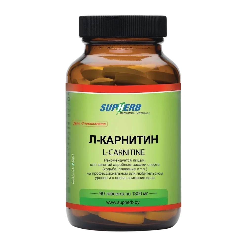 Л-Карнитин БАД таблетки 1 300мг упаковка №90