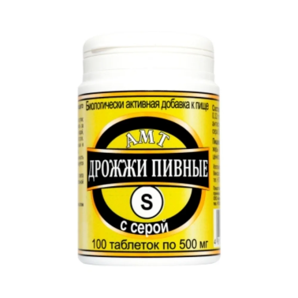 АМТ-Дрожжи пивные с серой БАД таблетки 500мг банка №100