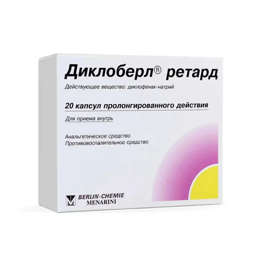 Диклоберл ретард капсулы пролонг. 100мг упаковка №20