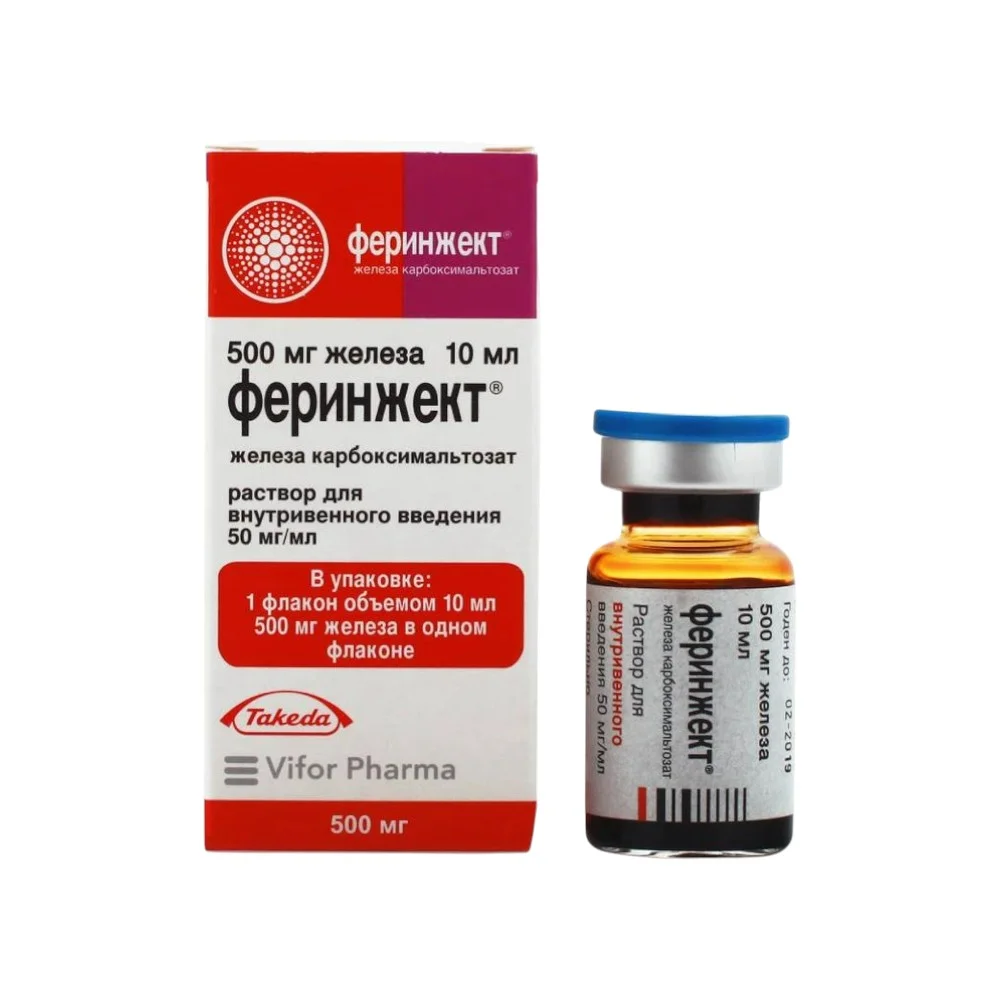 Феринжект р-р для инъекций в/в 50мг/мл 10мл флакон №1