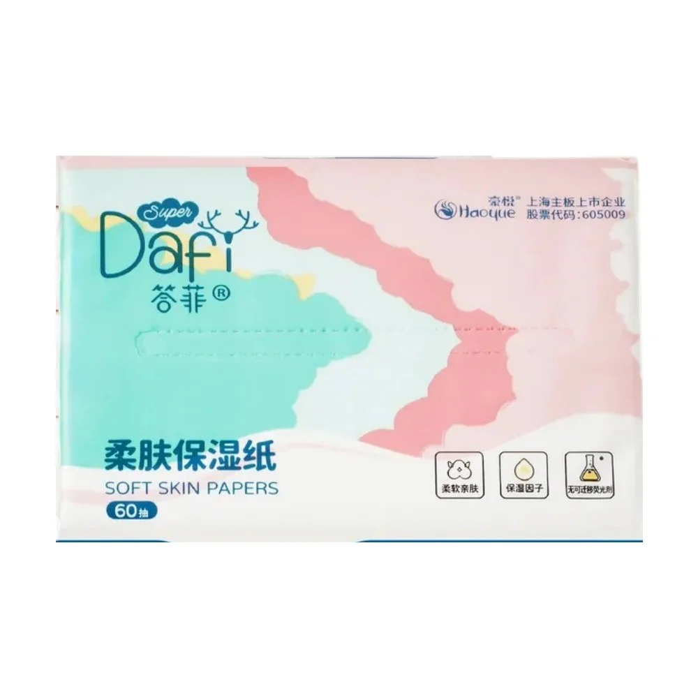 Салфетки мягкие сухие DAFI Soft skin papers №60