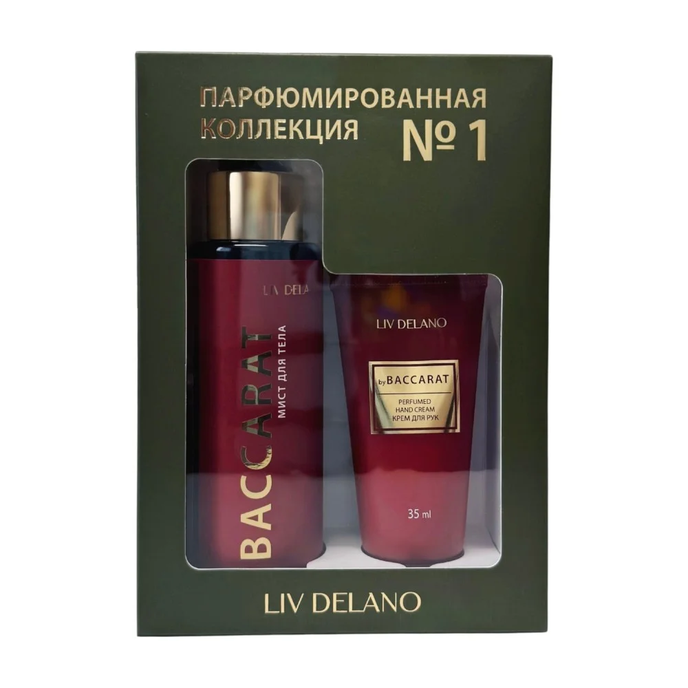Набор подарочный "Парфюмированная коллекция №1" by Baccarat (мист для тела 110мл+крем для рук 35мл) №1