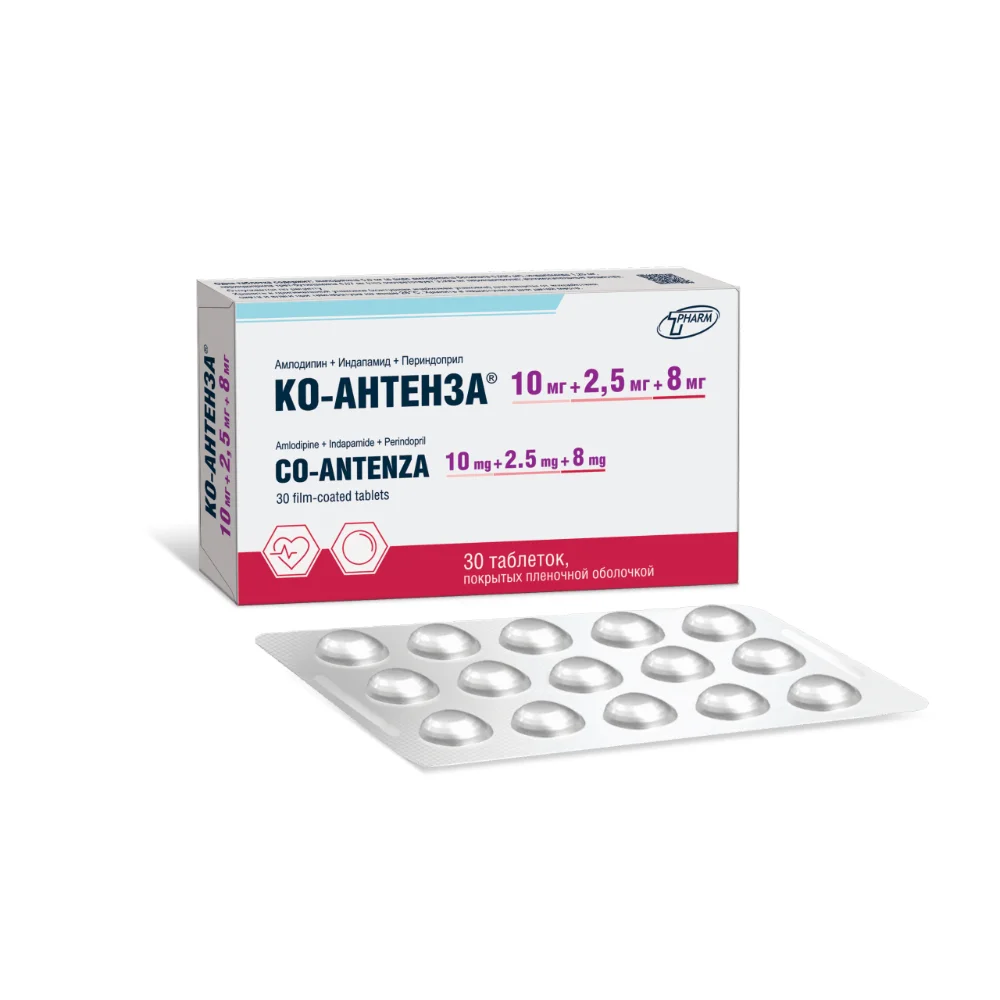 Ко-Антенза таблетки п/о 10мг 2,5мг 8мг упаковка №30