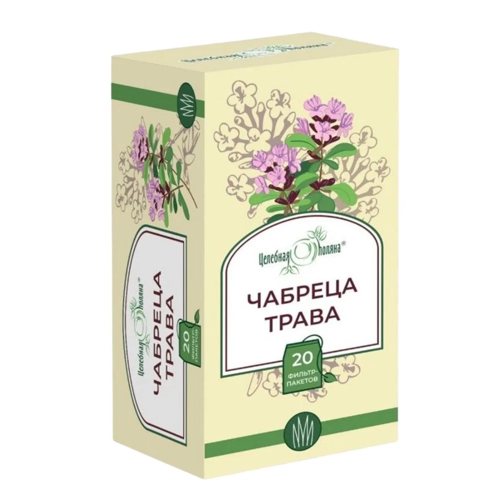 Чабреца трава "Целебная поляна" БАД 1,5г фильтр-пакет №20