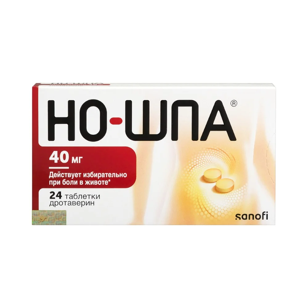 Но-шпа таблетки 40мг упаковка №24