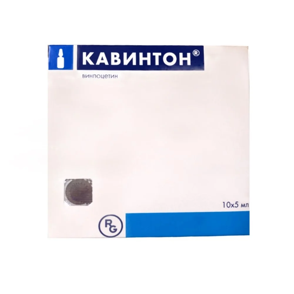 Кавинтон р-р для инъекций 5мг/мл 5мл ампулы №10