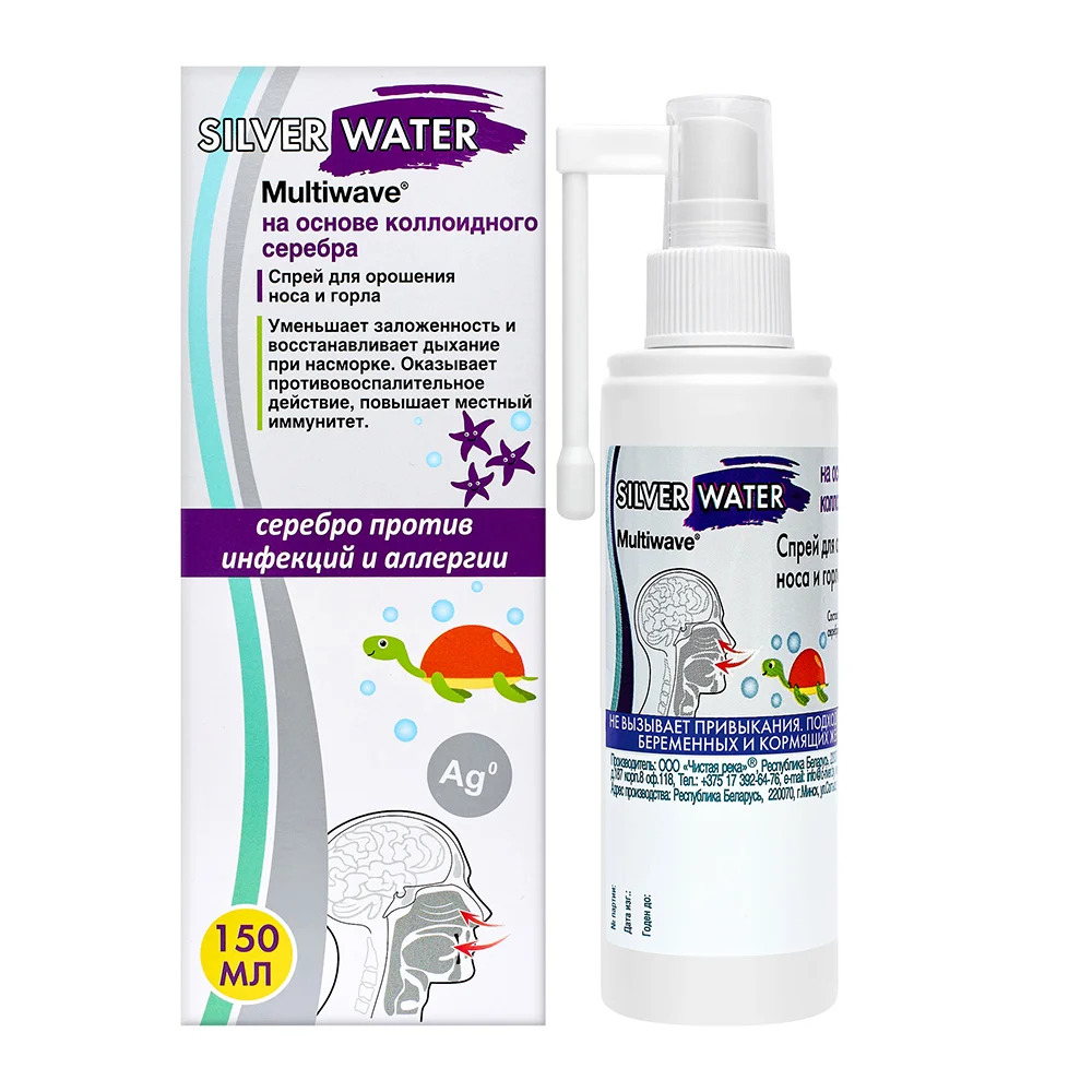 Спрей для орошения носа и горла SILVER WATER Multiwave на основе раствора коллоидного серебра 150мл №1