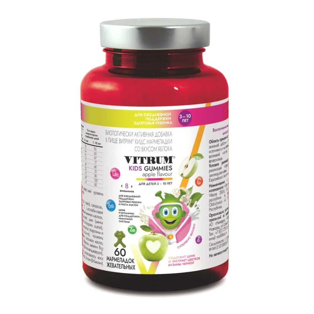 Витрум Кидс Мармеладки со вкусом яблока БАД жевательные мармеладки 3,5г №60