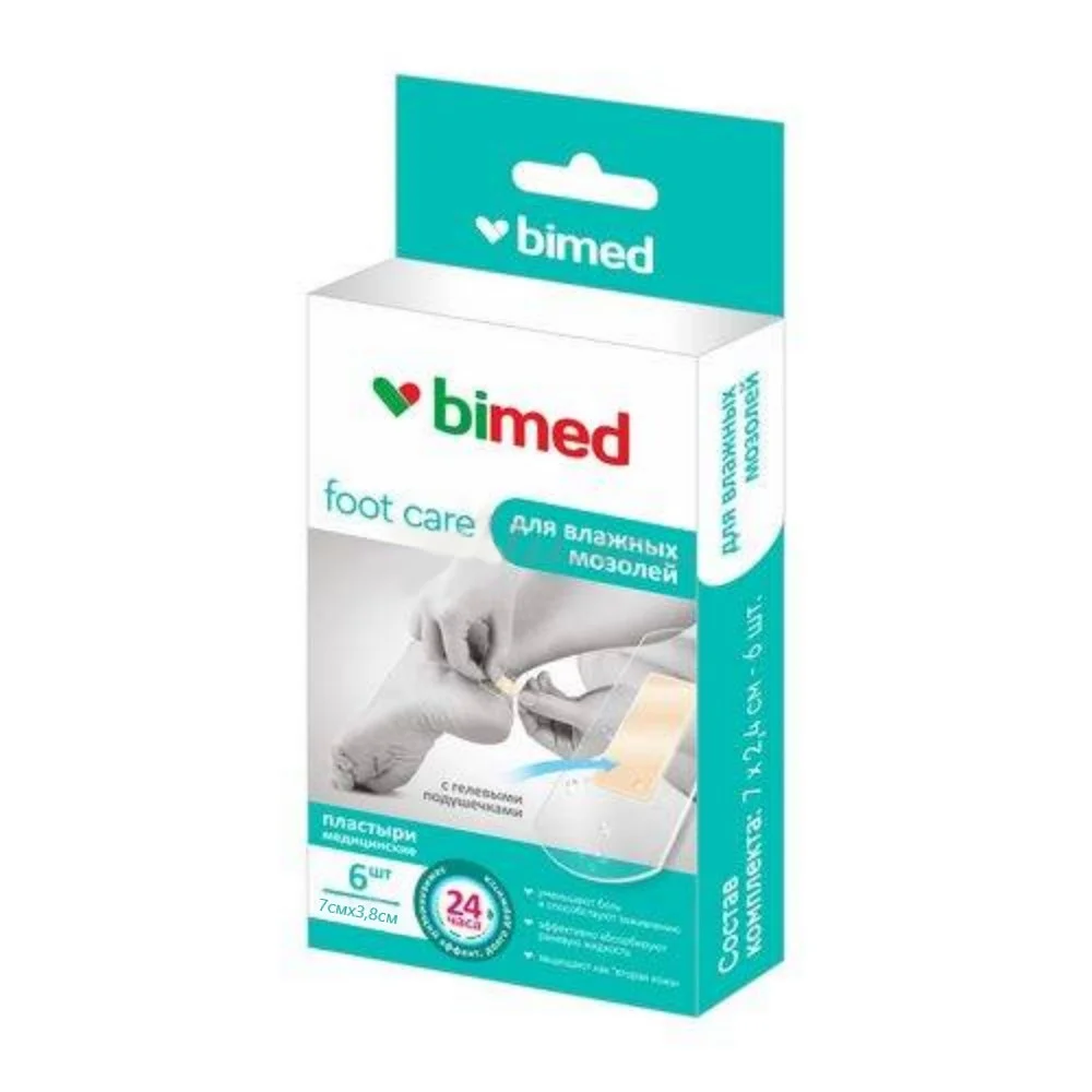 Пластырь "Бимед Премиум" медицинский гидроколлоидный с гелевыми подушечками 7см 3,8см №6