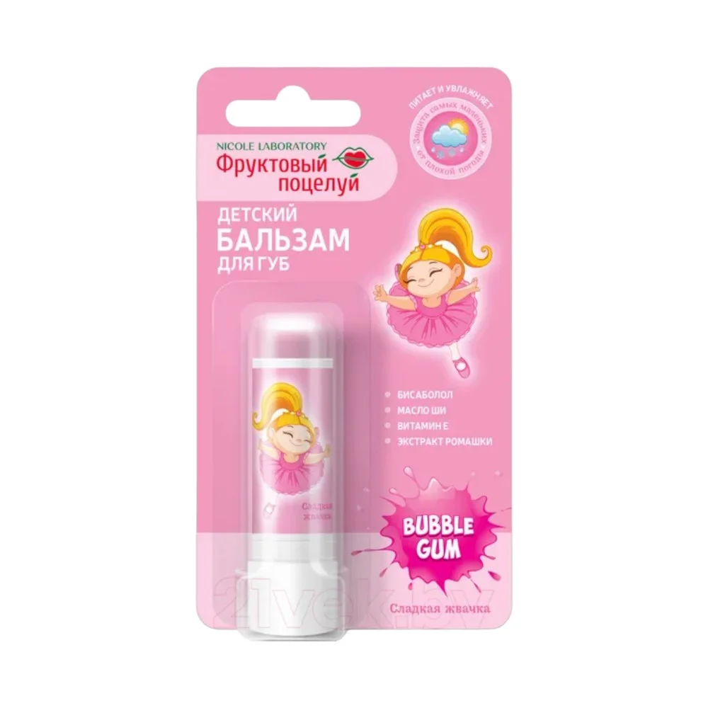 Бальзам для губ детский "Сладкая жвачка" марки "Фруктовый поцелуй" 3,7г №1