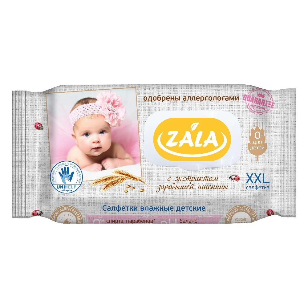 Салфетки детские влажные ZALA с экстрактом зародышей пшеницы упаковка №54