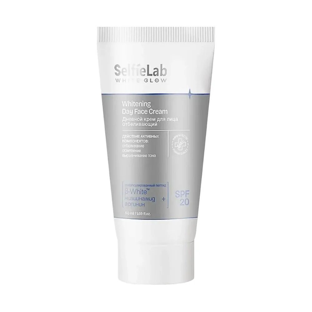 Крем для лица White Glow отбеливающий "SelfieLab" дневной 50мл №1
