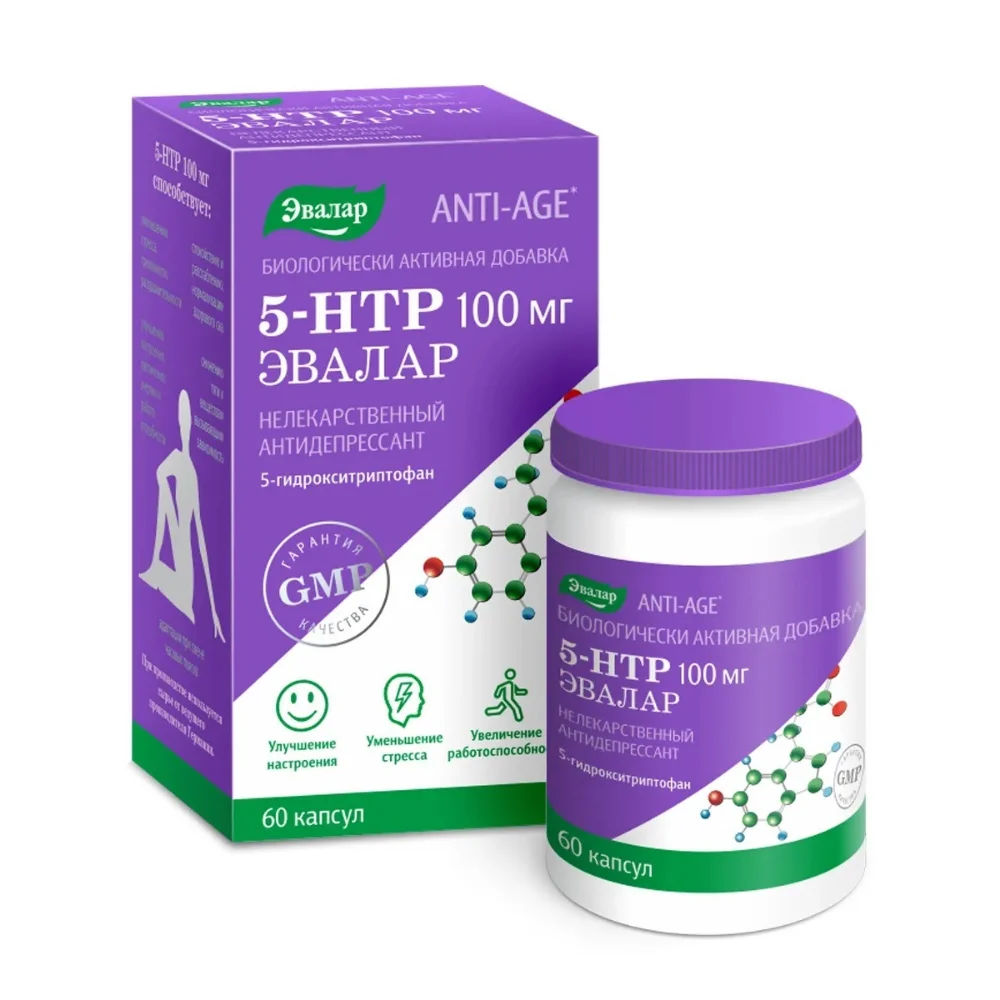 5-гидрокситриптофан (5-HTP) 100мг БАД капсулы 0,25г упаковка №60