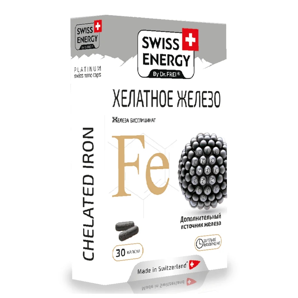 Свисс Энерджи Хелатное железо (Swiss Energy Iron Chelated) БАД капсулы с длительным высвобождением упаковка №30