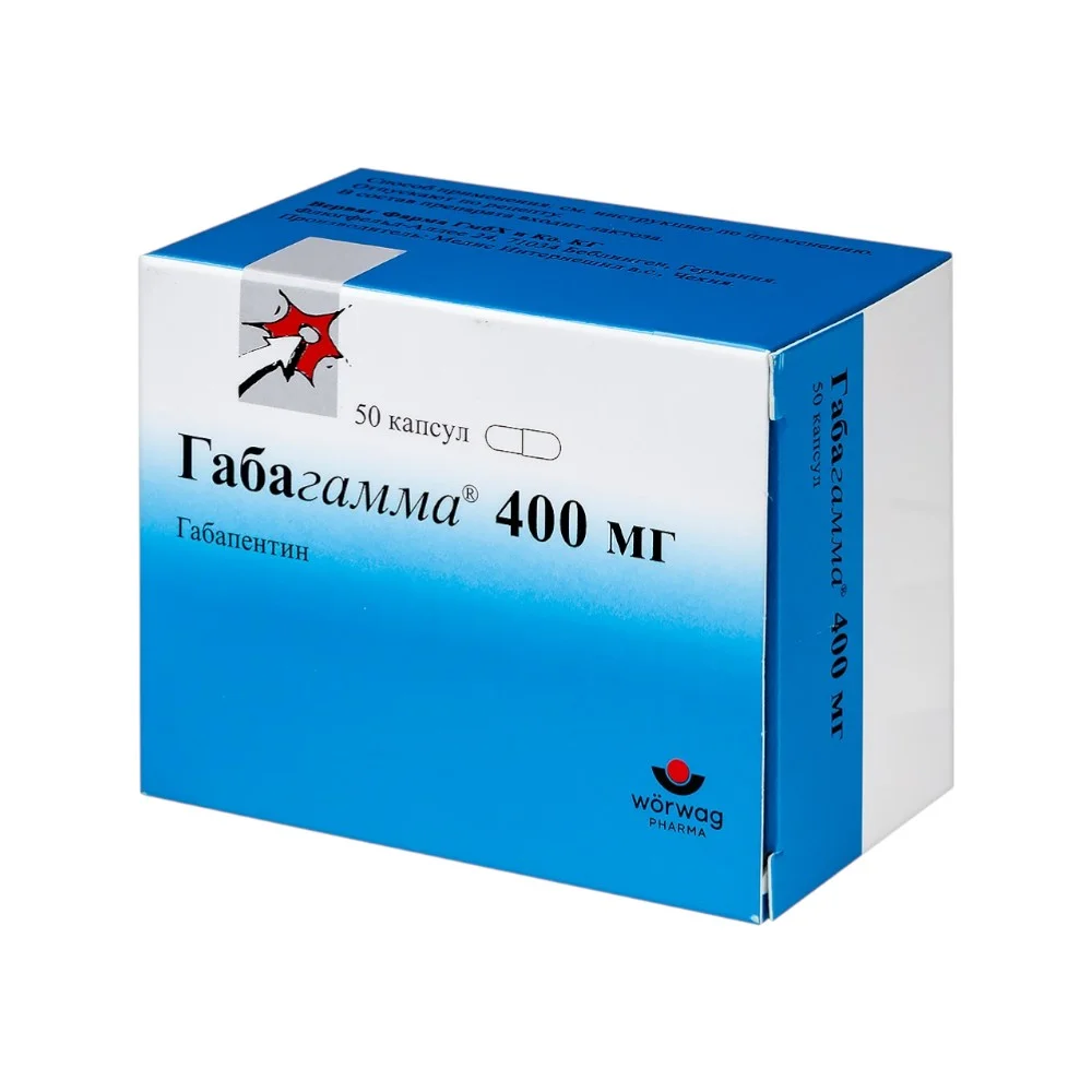 Габагамма капсулы 400мг упаковка №50