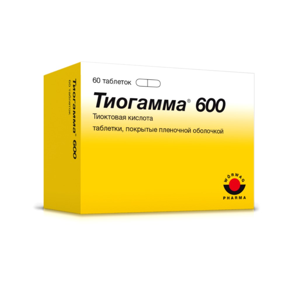 Тиогамма таблетки отзывы