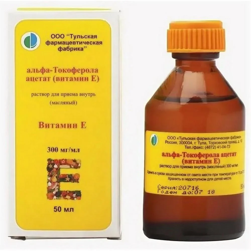Альфа-токоферола ацетат (витамин Е) р-р для приема внутрь масляный 300мг/мл 50мл флакон №1
